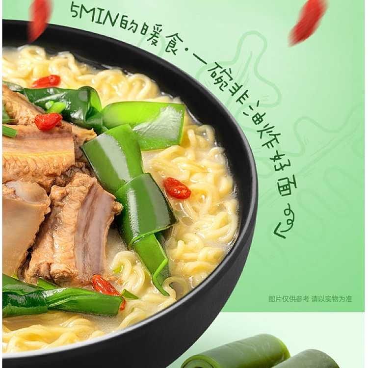 wugu-daochang-seaweed-rib-noodles-107g-5-bags-bag-535g-3
