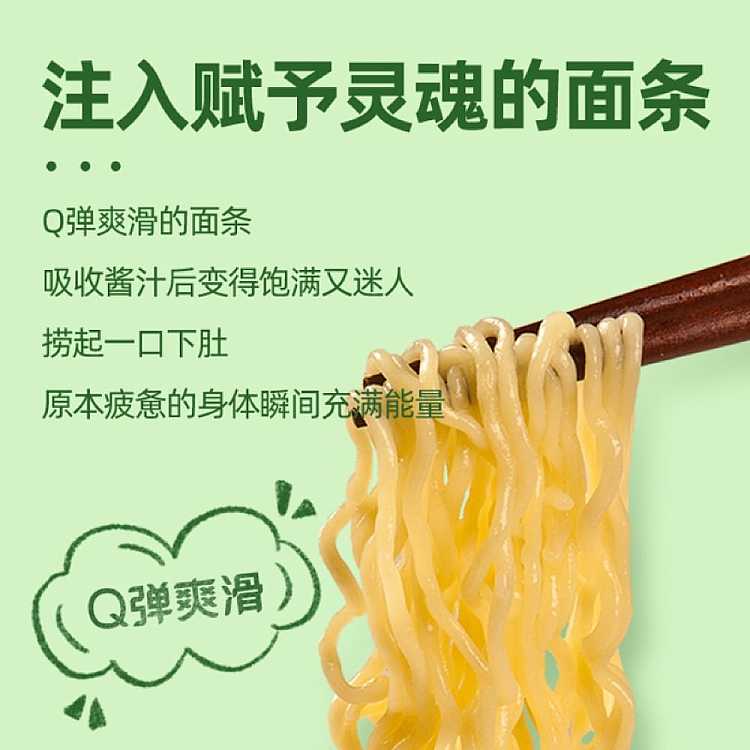 wugu-daochang-seaweed-rib-noodles-107g-5-bags-bag-535g-4