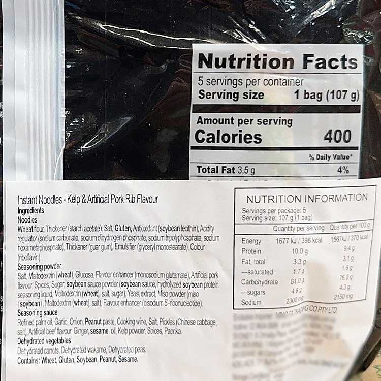 wugu-daochang-seaweed-rib-noodles-107g-5-bags-bag-535g-5
