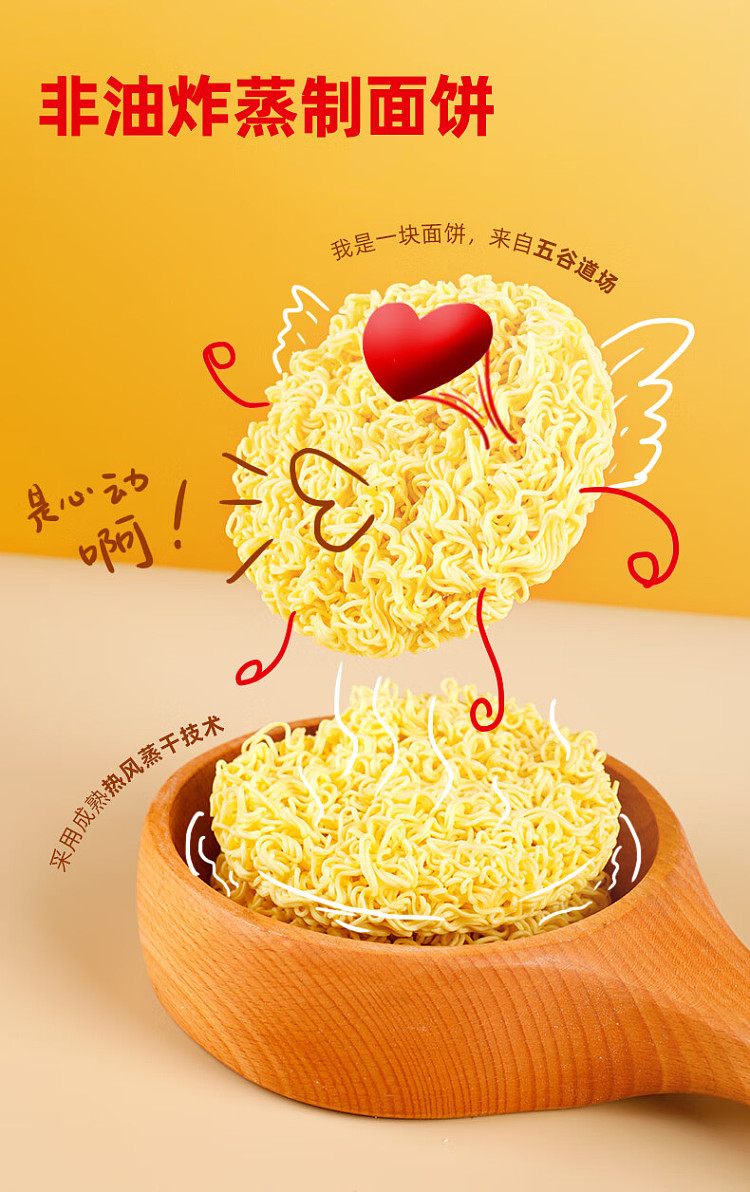 gokudojo-tomato-beef-brisket-noodle-107g-2