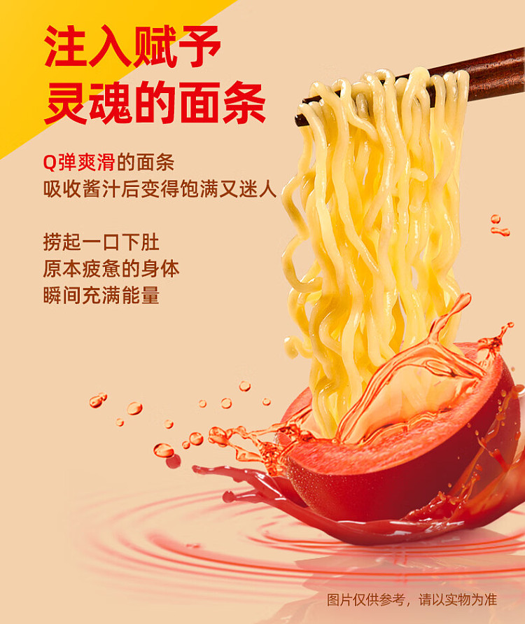 gokudojo-tomato-beef-brisket-noodle-107g-6