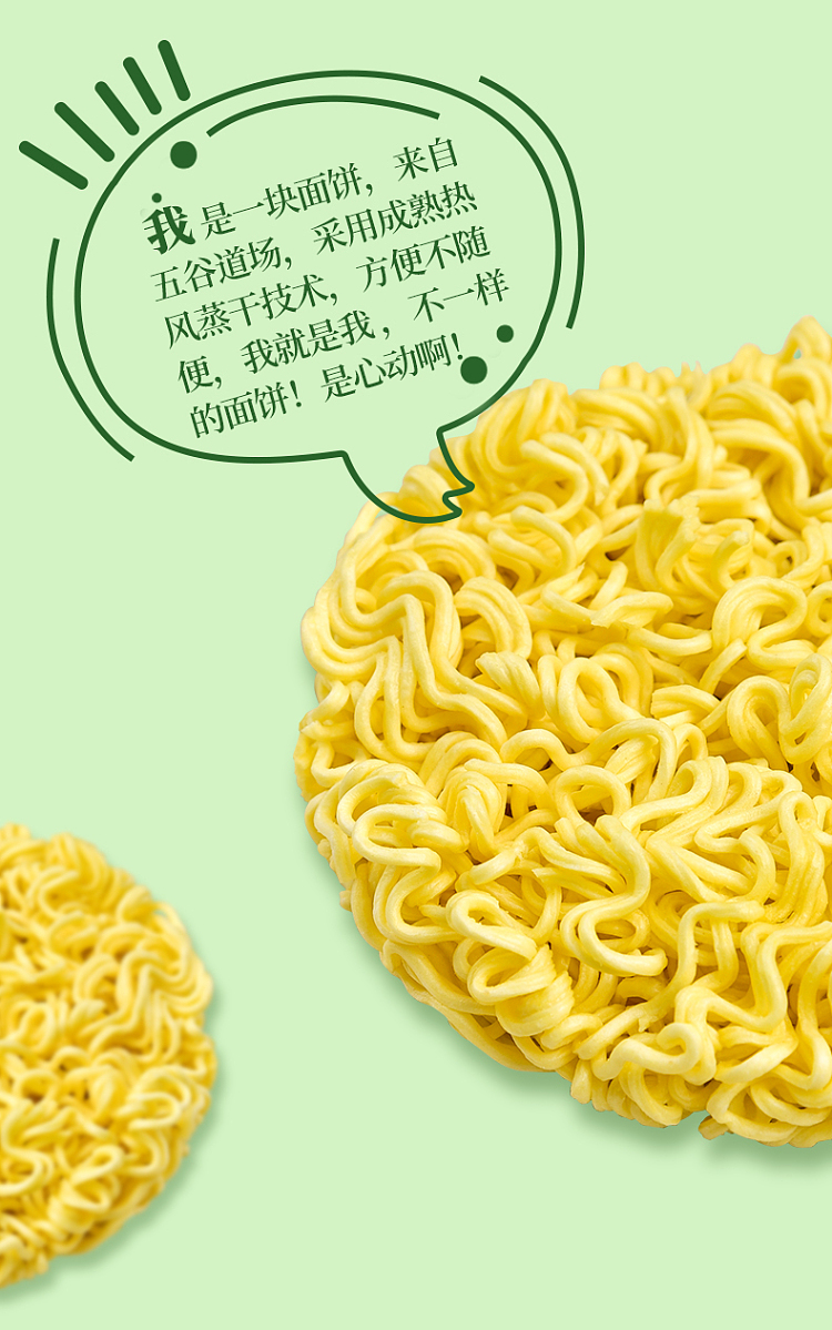 wugu-dojo-seaweed-spare-ribs-noodle-107g-2