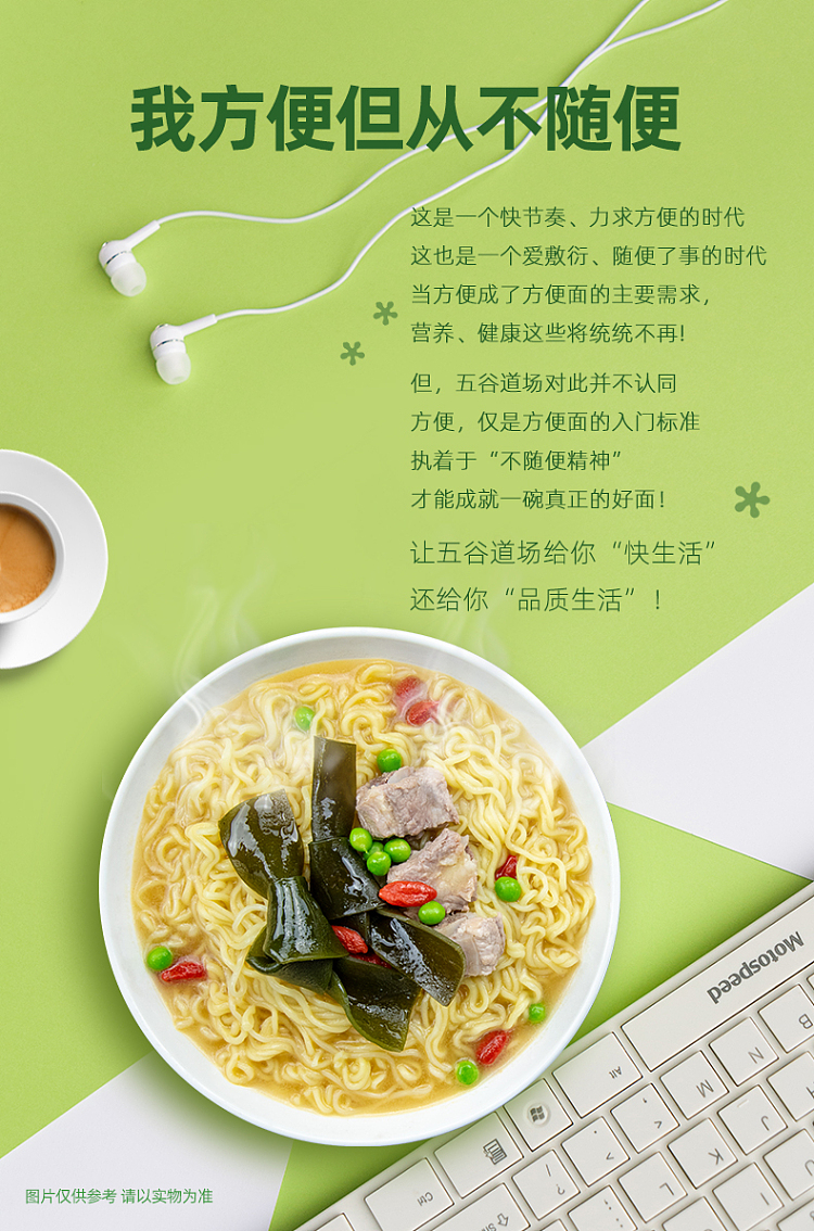 wugu-dojo-seaweed-spare-ribs-noodle-107g-4
