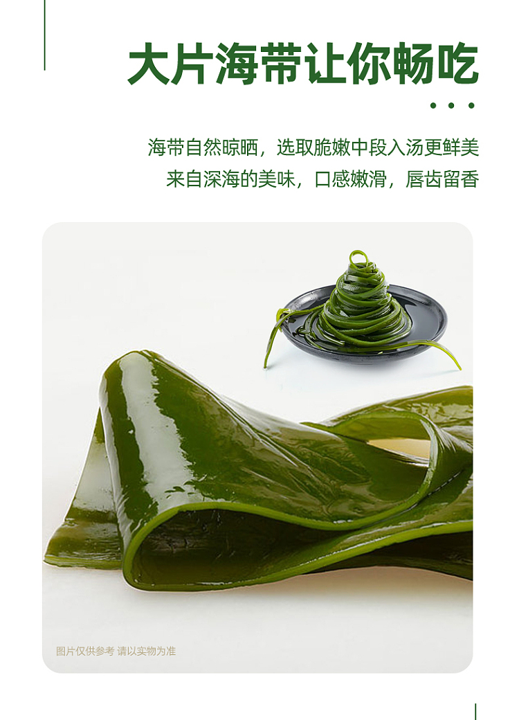 wugu-dojo-seaweed-spare-ribs-noodle-107g-6