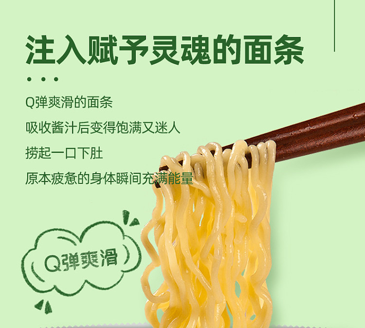 wugu-dojo-seaweed-spare-ribs-noodle-107g-7