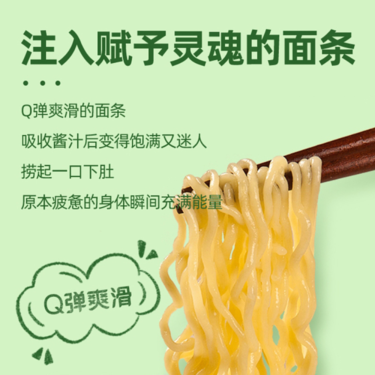 wugu-dojo-seaweed-spare-ribs-noodle-107g-2
