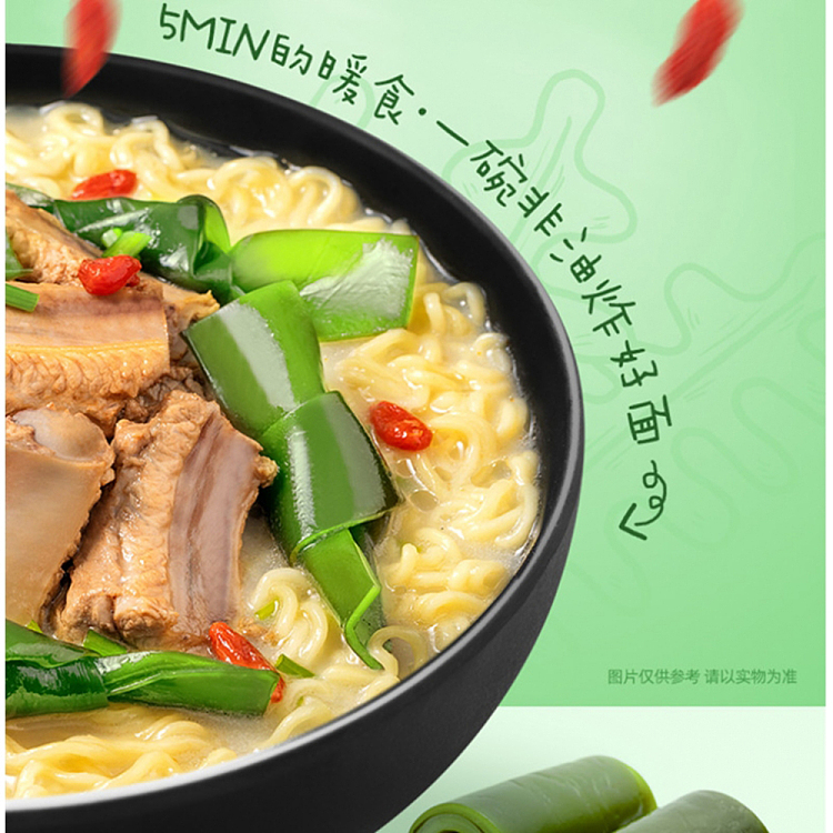 wugu-dojo-seaweed-spare-ribs-noodle-107g-4