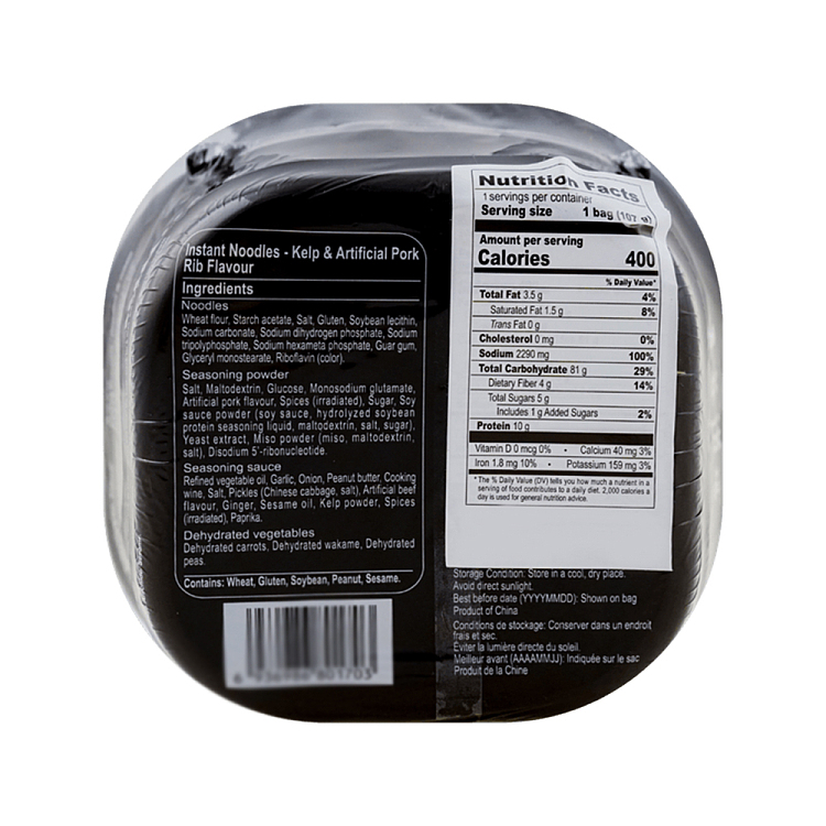 wugu-dojo-seaweed-spare-ribs-noodle-107g-5