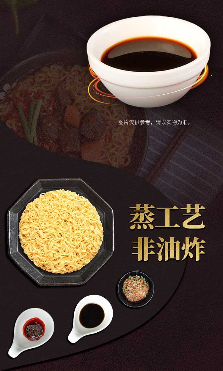 gokudochang-spicy-and-sour-beef-noodles-107g-5-pack-bags-2