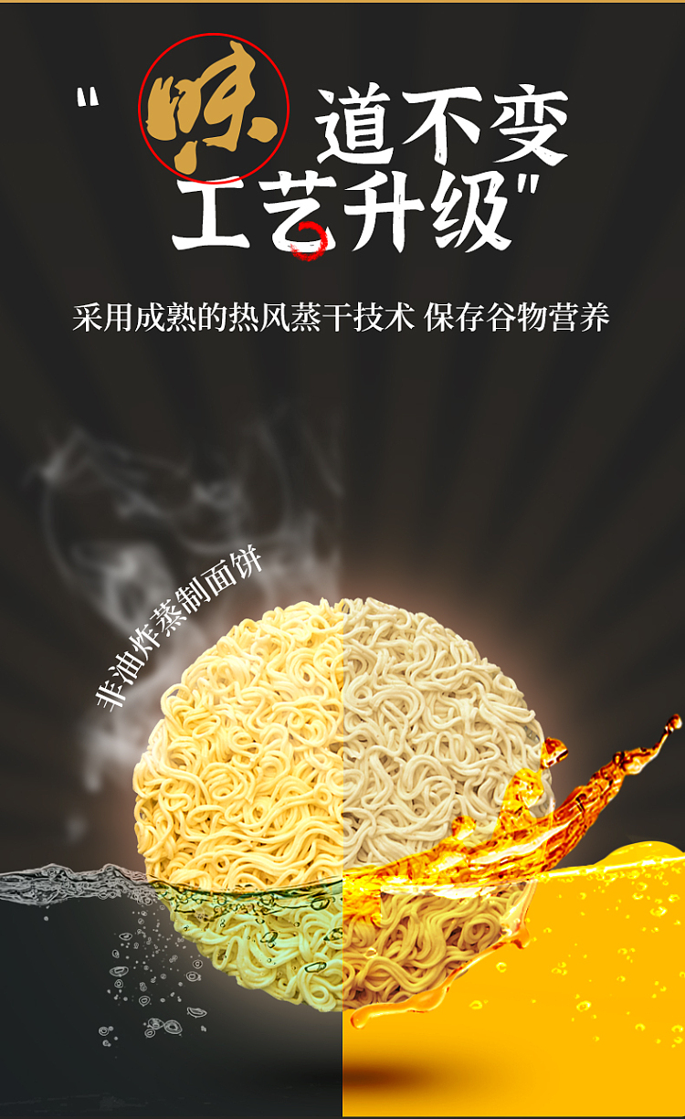 wugu-daoyuan-pepper-and-sesame-chicken-noodle-110g5bag-package-3