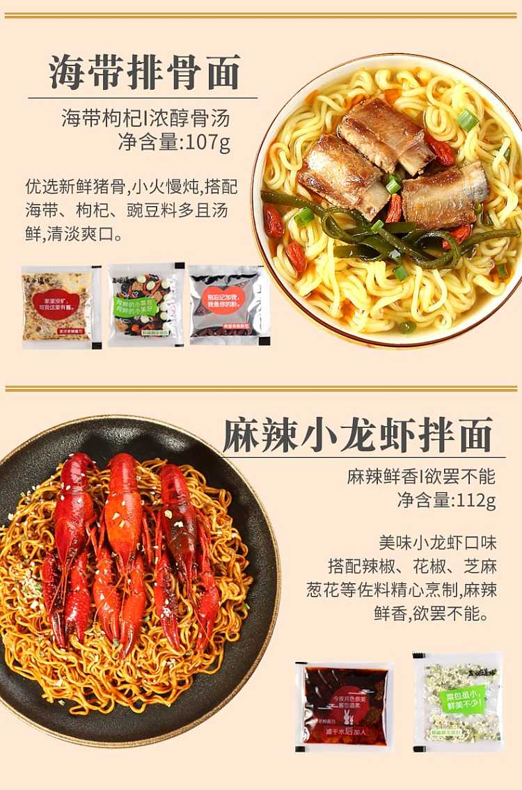 gokudooba-sour-bamboo-shoots-fatty-beef-noodles-118g5-bags-10