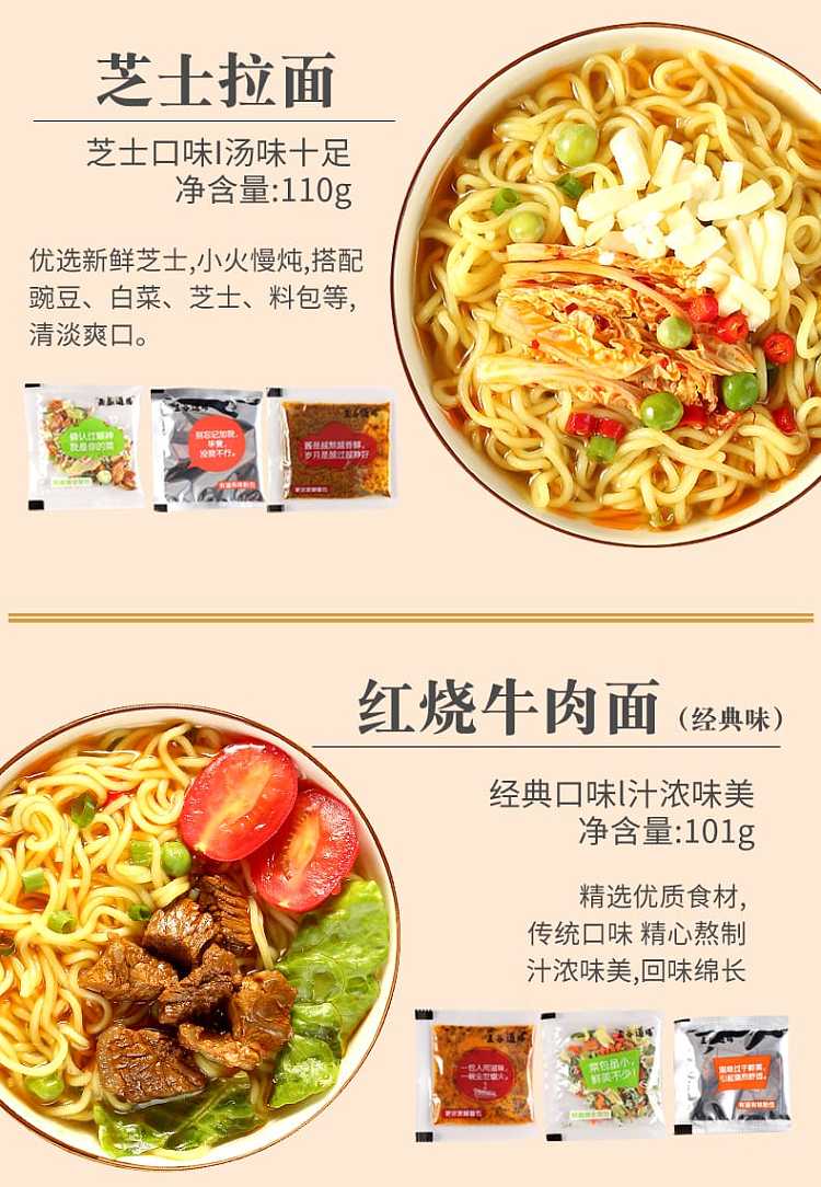 gokudooba-sour-bamboo-shoots-fatty-beef-noodles-118g5-bags-12