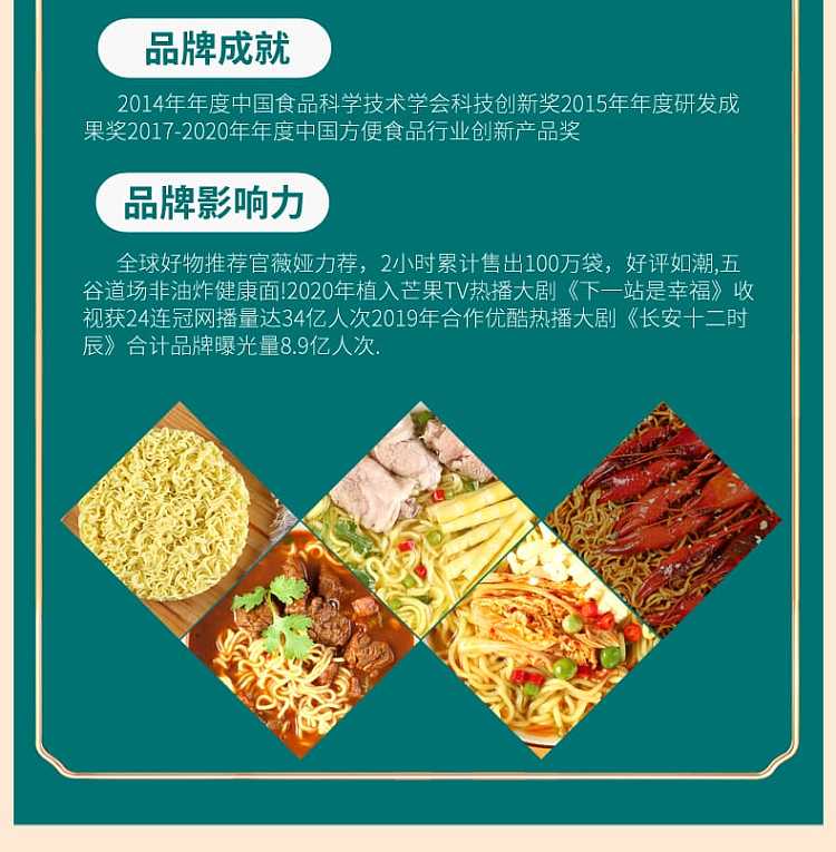 gokudooba-sour-bamboo-shoots-fatty-beef-noodles-118g5-bags-14