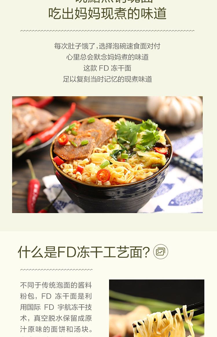 liangpinpuzi-chongqing-noodles-105g-13