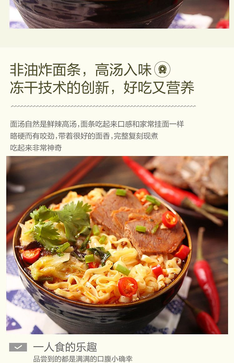 liangpinpuzi-chongqing-noodles-105g-15