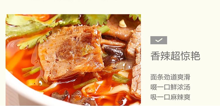 liangpinpuzi-chongqing-noodles-105g-16