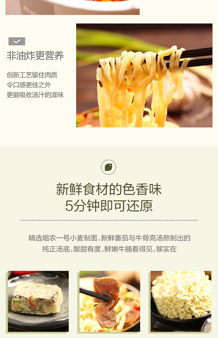liangpinpuzi-chongqing-noodles-105g-17