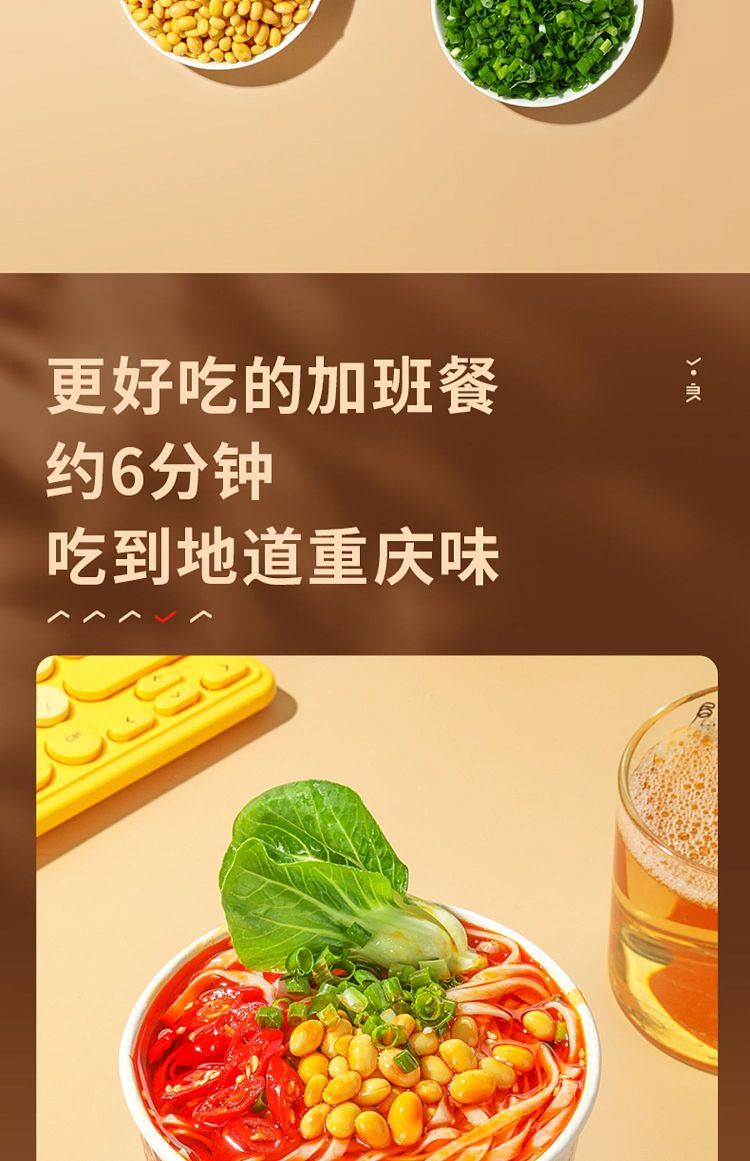 liangpinpuzi-chongqing-noodles-105g-9