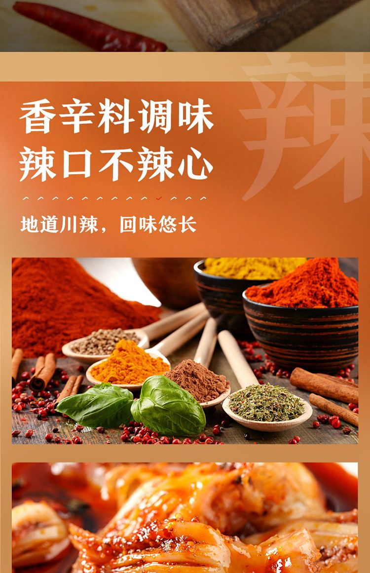 liangpinpu-squid-small-claw-claw-spicy-flavor-60g-2