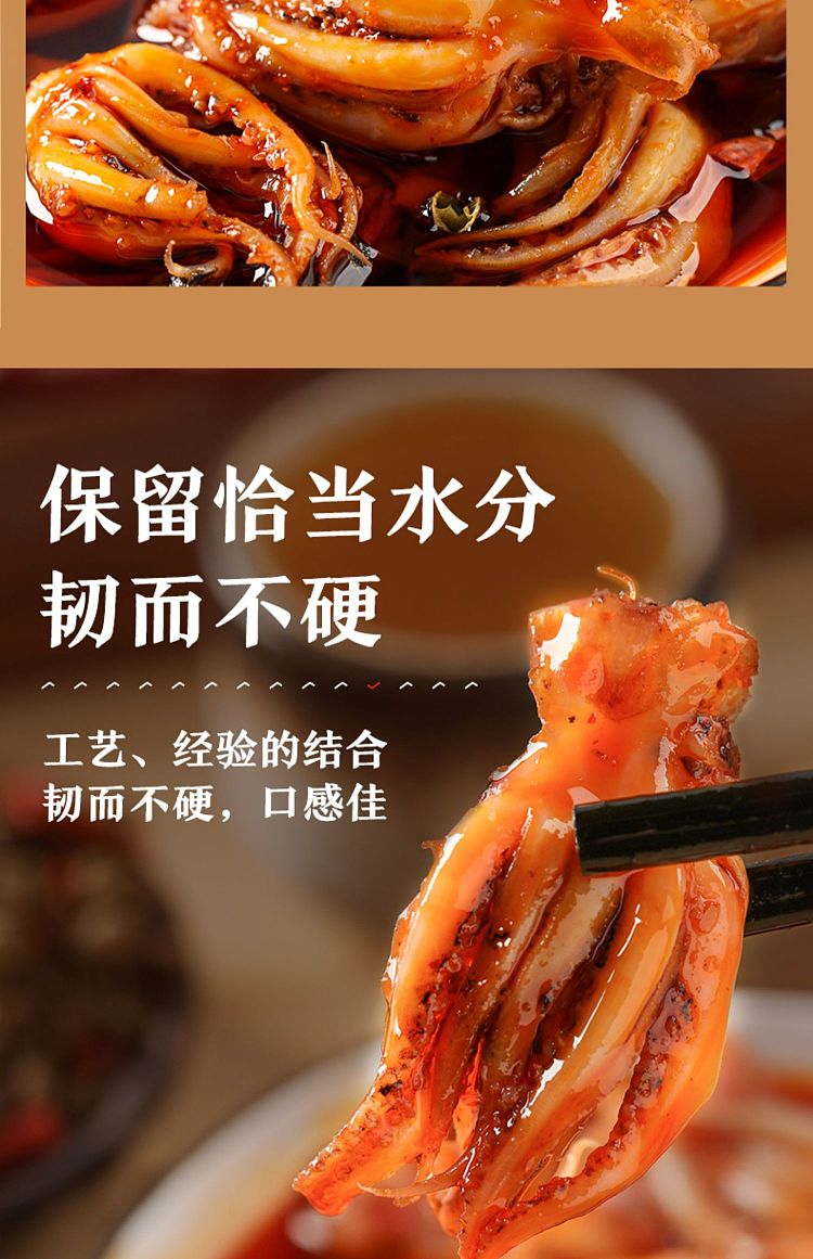 liangpinpu-squid-small-claw-claw-spicy-flavor-60g-3