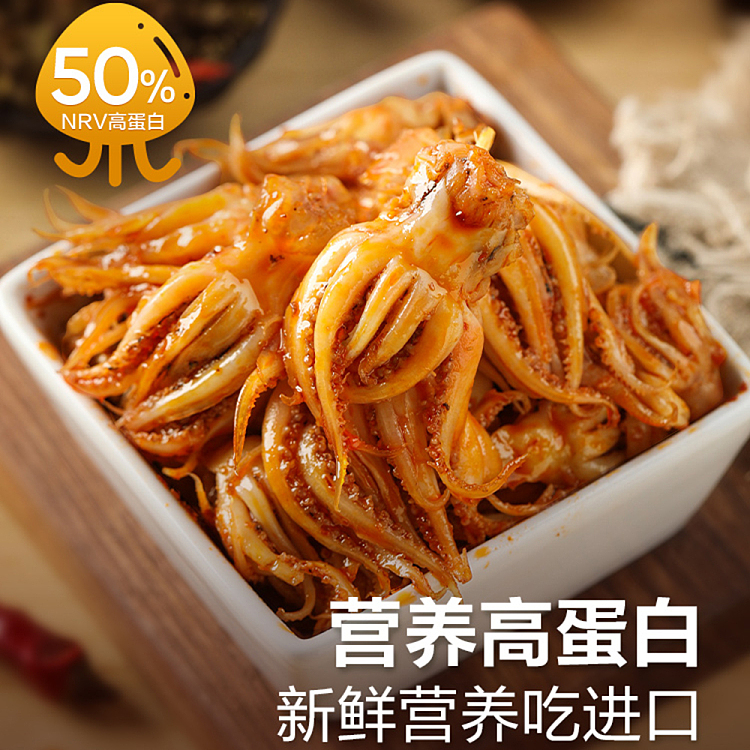 liangpinpu-squid-small-claw-claw-spicy-flavor-60g-5