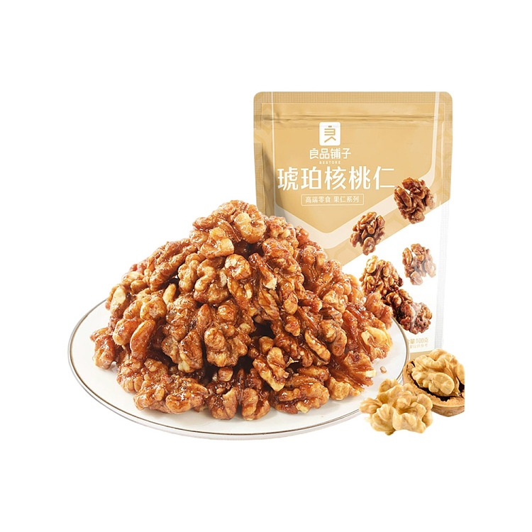 liangpinpuzi-amber-walnut-kernel-100g-1