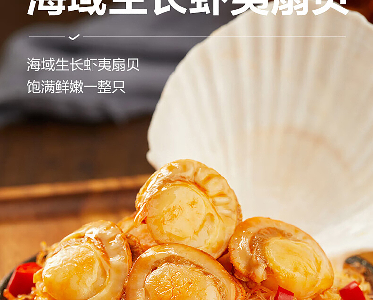 liangpinpuzi-garlic-vermicelli-scallops-spicy-flavor-45g-6