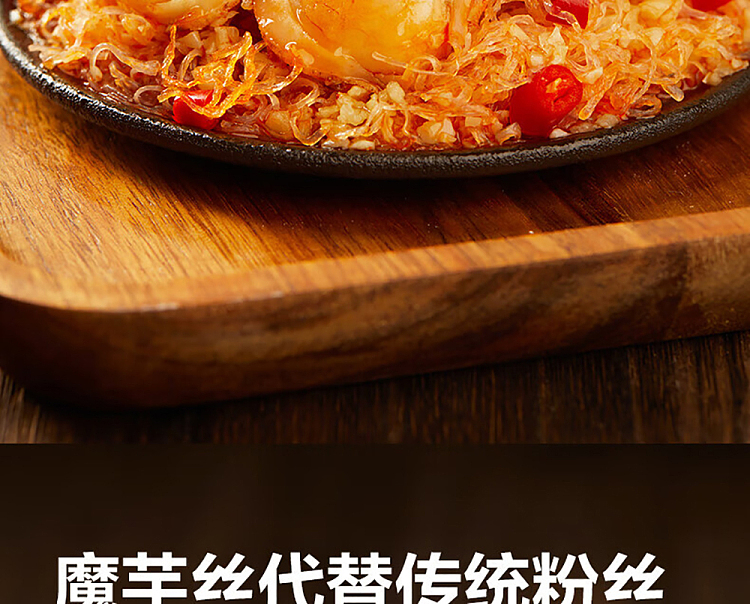 liangpinpuzi-garlic-vermicelli-scallops-spicy-flavor-45g-7