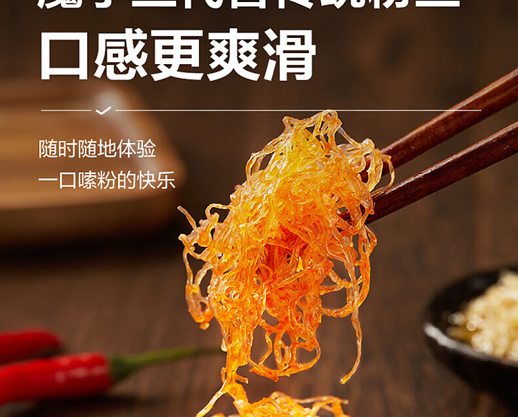 liangpinpuzi-garlic-vermicelli-scallops-spicy-flavor-45g-8