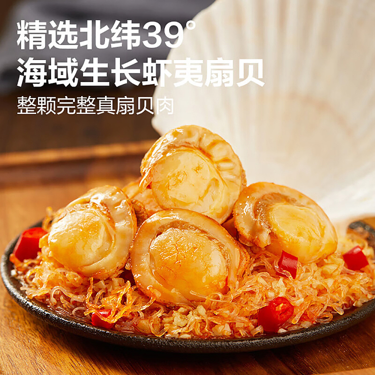 liangpinpuzi-garlic-vermicelli-scallops-spicy-flavor-45g-2