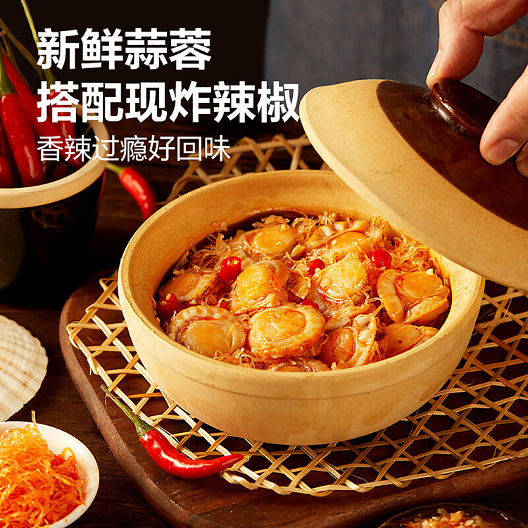 liangpinpuzi-garlic-vermicelli-scallops-spicy-flavor-45g-3