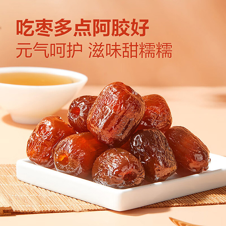 liangpin-shuzi-colla-corii-asini-honey-date-100g-3