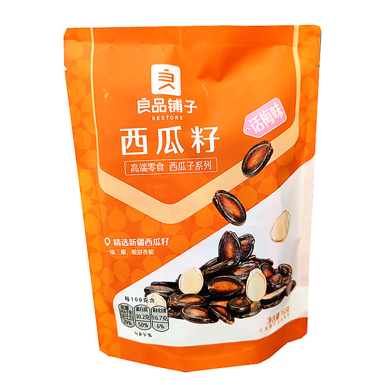 liangpinpuzi-watermelon-seed-plum-flavor-160g-1