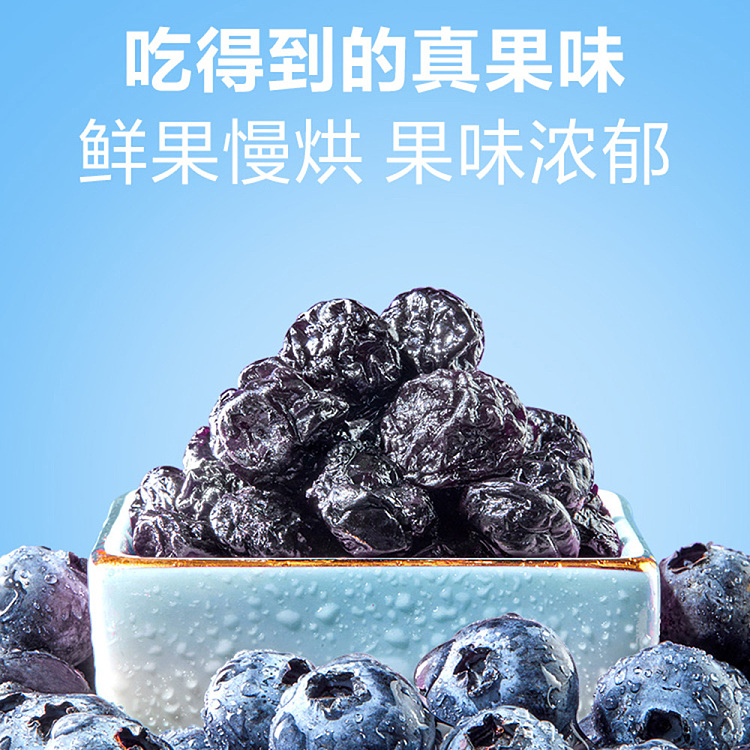 liangpinpuzhi-nuclear-free-california-prunes-100g-3