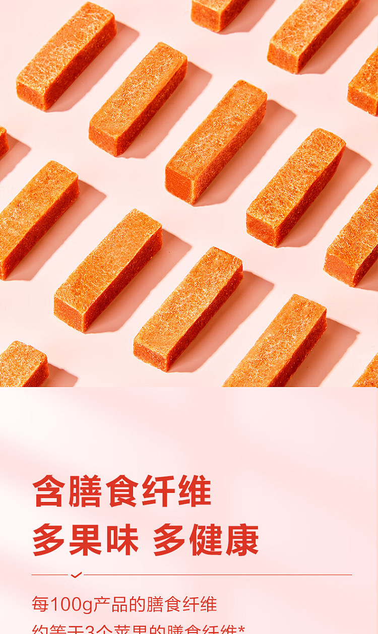 liangpinpuzi-probiotics-chen-pei-hawthorn-sticks-100g-5