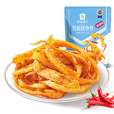 良品铺子 铁板鱿鱼丝 麻辣味 50g