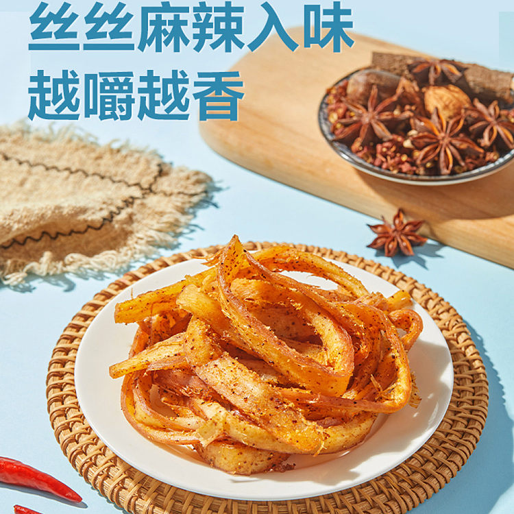 liangpinpuzi-iron-plate-shredded-squid-spicy-flavor-50g-2