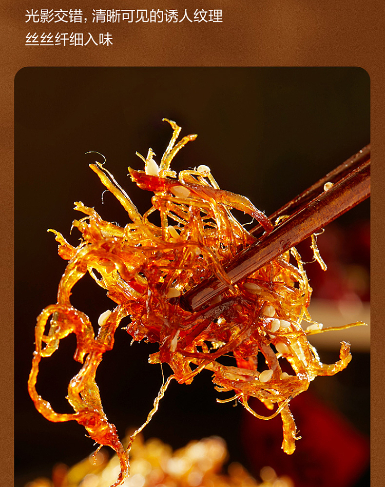 liangpinpuzi-shredded-beef-spicy-flavor-60g-3