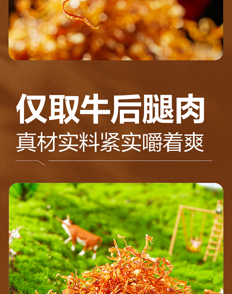 liangpinpuzi-shredded-beef-spicy-flavor-60g-4