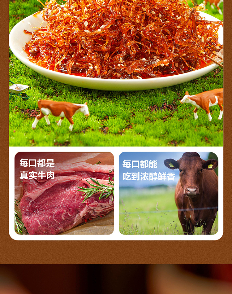 liangpinpuzi-shredded-beef-spicy-flavor-60g-5