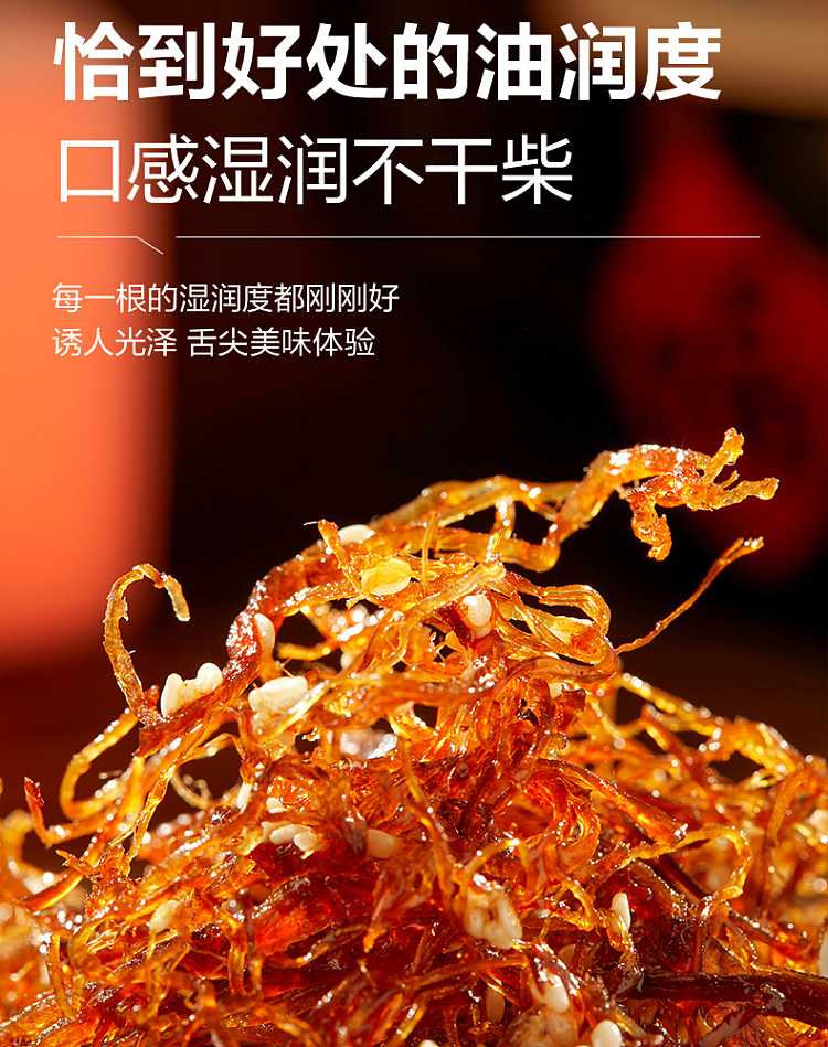 liangpinpuzi-shredded-beef-spicy-flavor-60g-6
