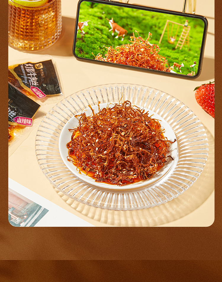 liangpinpuzi-shredded-beef-spicy-flavor-60g-9