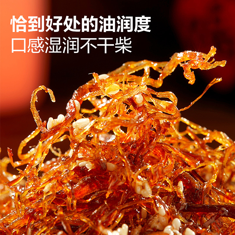 liangpinpuzi-shredded-beef-spicy-flavor-60g-2