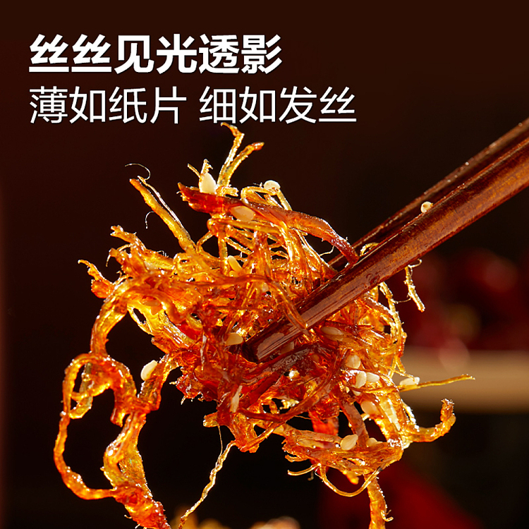 liangpinpuzi-shredded-beef-spicy-flavor-60g-3