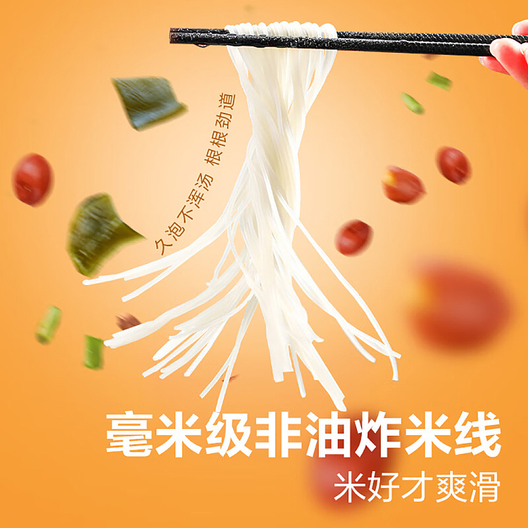 liangpinpuzi-sesame-sauce-rice-noodle-131g-2