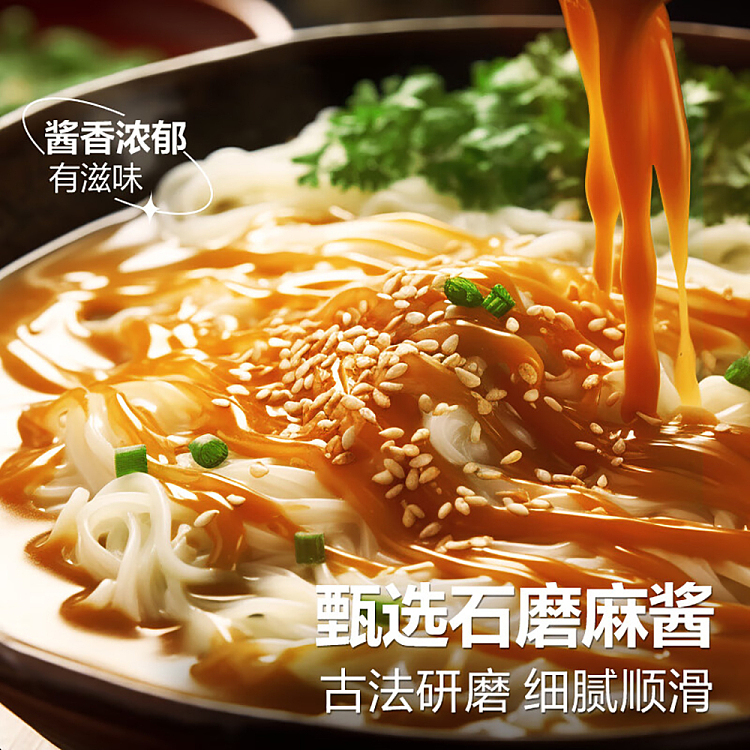 liangpinpuzi-sesame-sauce-rice-noodle-131g-3