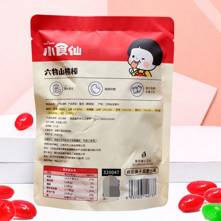 liangpinpuzi-xiaoshixian-six-things-hawthorn-stick-50g-3
