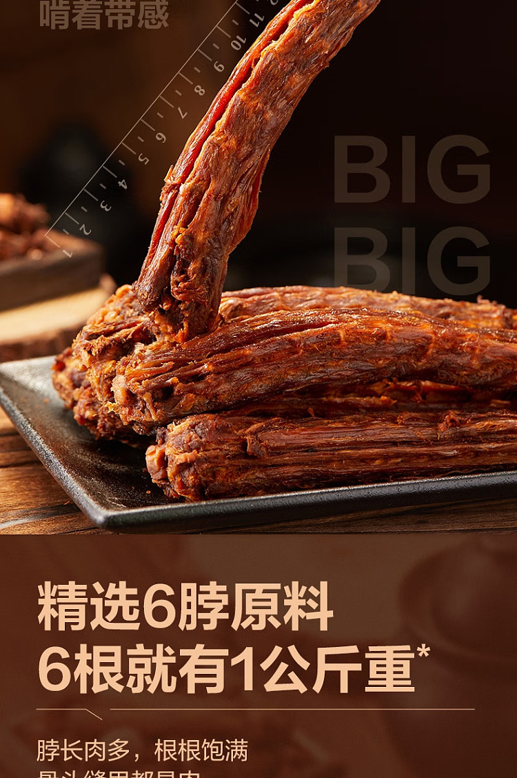 liangpinpuzi-hand-torn-duck-neck-bbq-flavor-60g-3