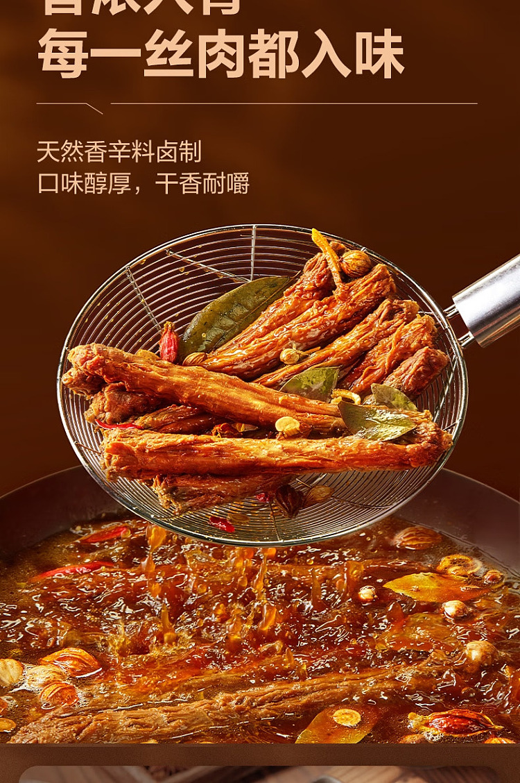 liangpinpuzi-hand-torn-duck-neck-bbq-flavor-60g-5