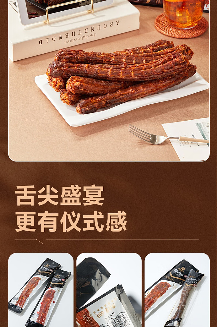 liangpinpuzi-hand-torn-duck-neck-bbq-flavor-60g-7